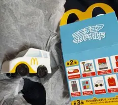 【匿名発送】マクドナルド　ハッピーセット　ミニチュア　マクドナルドカー