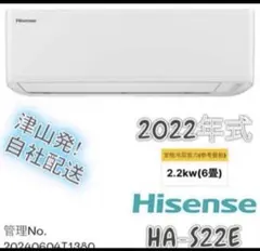 高年式】2020年式 2.2kw 東芝 エアコン RAS-G221M (W) - メルカリ