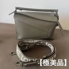 【極美品】LOEWE パズル バッグ ショルダーバッグ スモール カーキのサムネイル