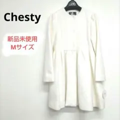 【新品タグ付き】Chesty チェスティ モヘアビジューコート ホワイト 新品タグ付き】Chesty チェスティ モヘアビジューコート ホワイト