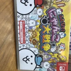 ふたりで！にゃんこ大戦争 Nintendo Switchのサムネイル