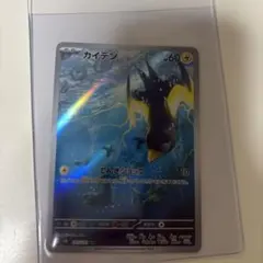 ごごごご（プロフ確認ください）様 リクエスト 10点 まとめ商品