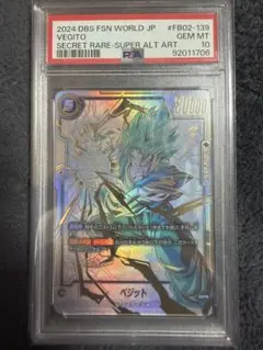 Item thumbnail for item de523c34-796c-4cd3-ab21-88b8490fb984