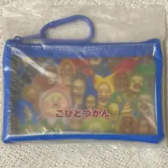 こびとづかん クリアポーチ こびと大集合 ガシャココ