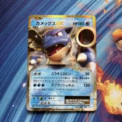 2026年最新】BLASTOISEの人気アイテム - メルカリ