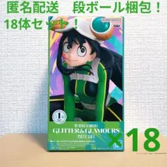 2026年最新】僕のヒーローアカデミア/ 蛙吹梅雨 ビニールフィギュアの