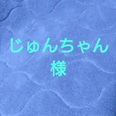 じゅんちゃん様専用 URGLAMジェルアイライナー旧商品 黒 7本セット