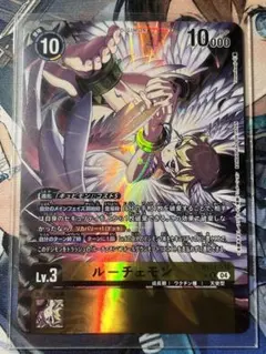 2026年最新】ルーチェモン パラレルの人気アイテム - メルカリ