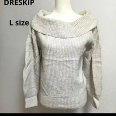DRESKIP ドレスキップ Lサイズ オフショルダー ニット セーター