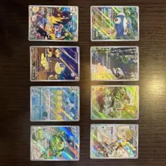 ポケモンカードARまとめ売り