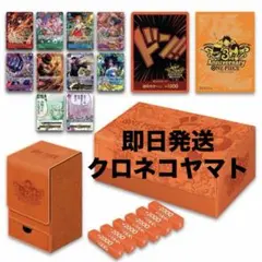 2026年最新】パワーカウンター ワンピースの人気アイテム - メルカリ