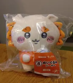 エマニイくじ　ちいかわ　ぬいぐるみ　シーサー