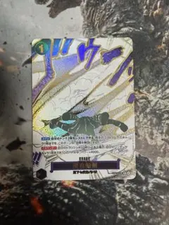 ワンピースカード 浸食輪廻 R パラレル op14 蒼海の七傑