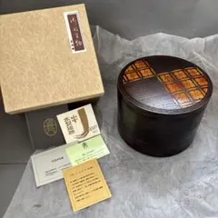 山中漆器　喜八創作　漆器　三段重　国産天然木　丸重 山中漆器 喜八創作 漆器 三段重 国産天然木 丸重 | Mercari