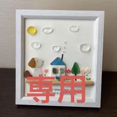 小麦様 リクエスト 2点 まとめ商品