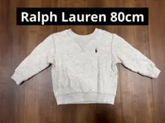 美品 ラルフ・ローレン ライトグレー Vネック トレーナー 18M