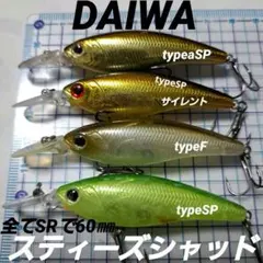 2026年最新】シャッド スティーズの人気アイテム - メルカリ