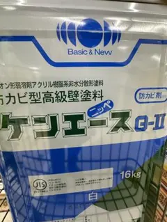 水性 ケンエース N-90 16kg 天井、壁 業務用 - メルカリ