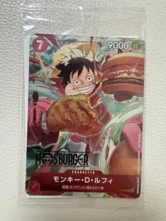 ワンピースベースショップ アクリルブロックチャーム モンキー・D