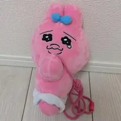 P*)様 おぱんちゅうさぎ　ぬいぐるみポシェット