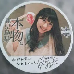 2026年最新】柏木由紀 サインの人気アイテム - メルカリ