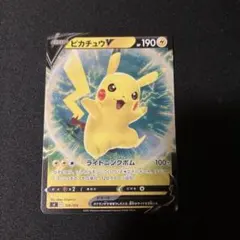 ピカチュウV SI スタートデッキ100 129/414