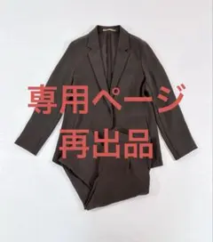 ORIHICA セットアップ