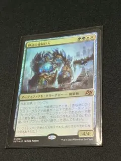 2026年最新】MTG 新緑の機械巨人の人気アイテム - メルカリ
