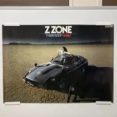日産 フェアレディZ ZONE 販促ポスター 旧車 FairladyZ 日産 フェアレディZ ZONE 販促ポスター 旧車 FairladyZ 楽天市場