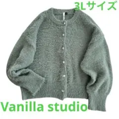 バニラスタジオ　シャギー×パールボタンカーディガンカーディガン　ミント　3L