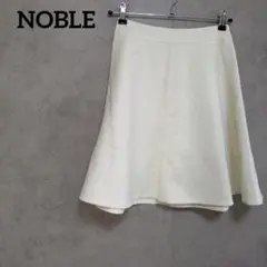ノーブル　NOBLE フレアスカート　Aライン　膝丈　オフィス　フェミニン　XS