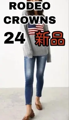 RODEO CROWNS スキニー ロデオ