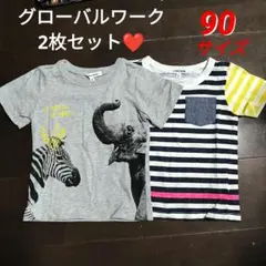 グローバルワーク☆アニマル半袖Tシャツ　クレイジーボーダーTシャツ　2枚セット