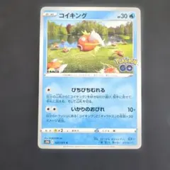 【美品】コイキング C XY7 バンデットリング 019/081 コイキング C XY7 バンデットリング 019/081 - メルカリ