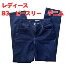 【美品】B3 ビースリー ストレート デニム サイズ28のサムネイル
