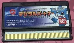 ワンダースワン デジタルパートナー