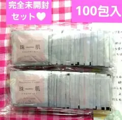 2026年最新】珠肌のうみつ クリームサンプルの人気アイテム - メルカリ