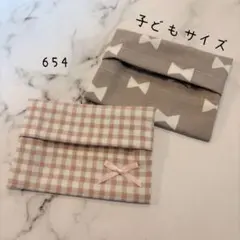 【654】ミニサイズ　ポケットティッシュケース　２個セットのサムネイル