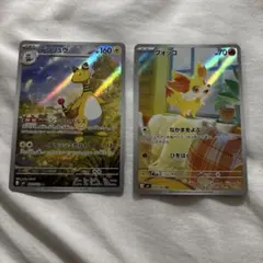 ト*ー様 フォッコ AR MEGA 拡張パック ニンジャスピナー デンリュウ　A