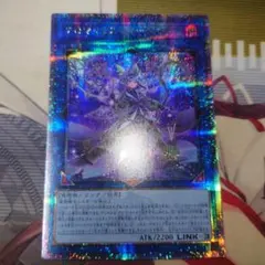 遊戯王　アロマリリスーローズマリー　25th アロマリリスーローズマリー 25th 遊戯王 アロマリリスーローズ