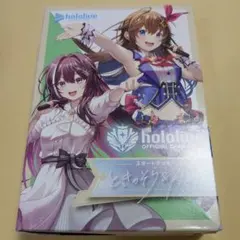 hololive ホロライブカードゲーム スタートデッキ ときのそら＆AZKi