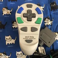 ASCII Grip スーパーファミコン コントローラー　アスキー　動作確認済み