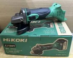 HiKOKI G 10B4 100mm グラインダー 1000W 3台セット - メルカリ