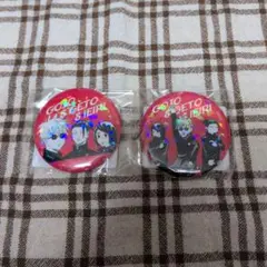 呪術廻戦 オールスター缶バッジ 五条・夏油・家入 セット