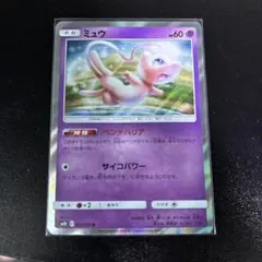 ミュウ R SM10 ダブルブレイズ 037/095 ミュウ R SM10 ダブルブレイズ 037/095 - メルカリ