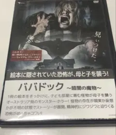 ZABADAK ザバダック　dvd 3本セット未開封 ZABADAK ザバダック dvd 3本セット未開封 - メルカリ