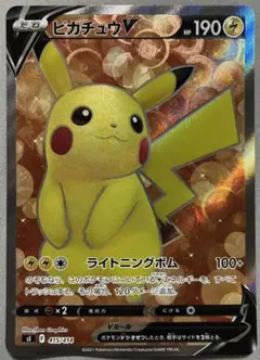 あ*✨様 ポケモンカードゲーム ピカチュウV Sr スタートデッキ100 415