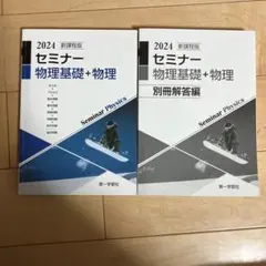SKSK1様 リクエスト 2点 まとめ商品