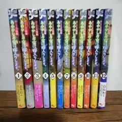 絵本のような楽譜集 SONG BOOK 8冊セット - メルカリ