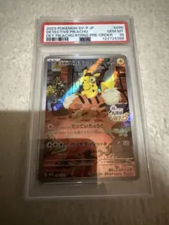 名探偵ピカチュウ PROMO SV-Pプロモカード098/SV-P